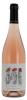 La cave Saint-Désirat vous propose son IGP DES COLLINES RHODANIENNES ROSE (Rosa, Rosam, Rosae) 2025
